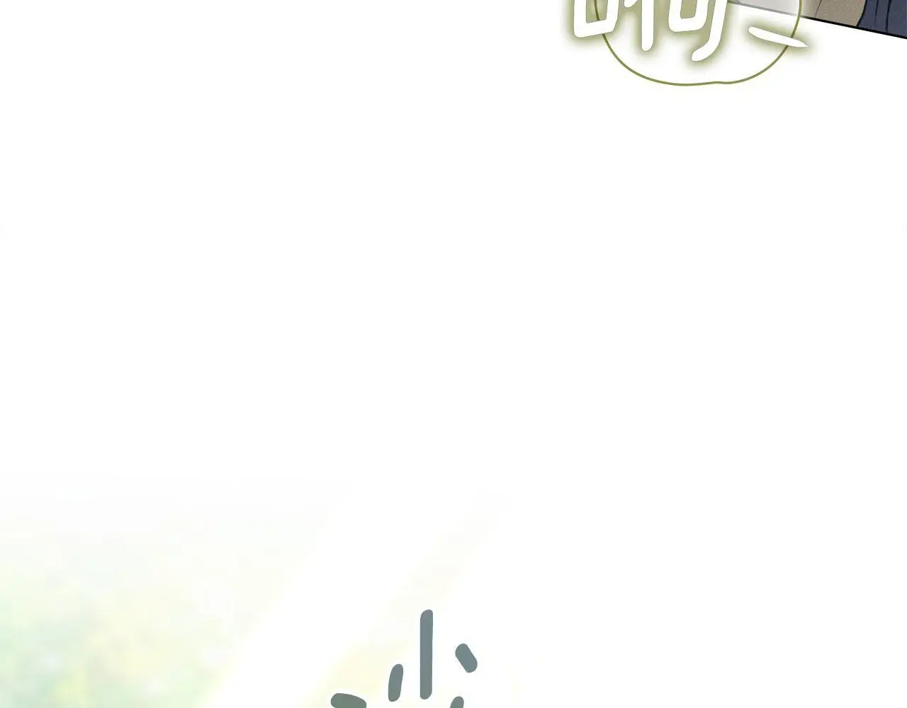 第31话 陷入爱河 第107页