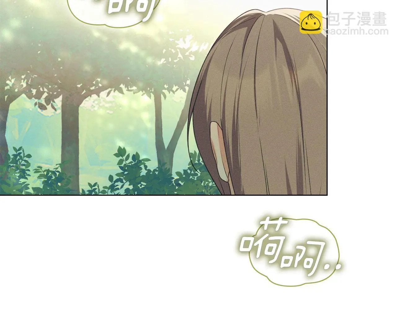 第31话 陷入爱河 第111页