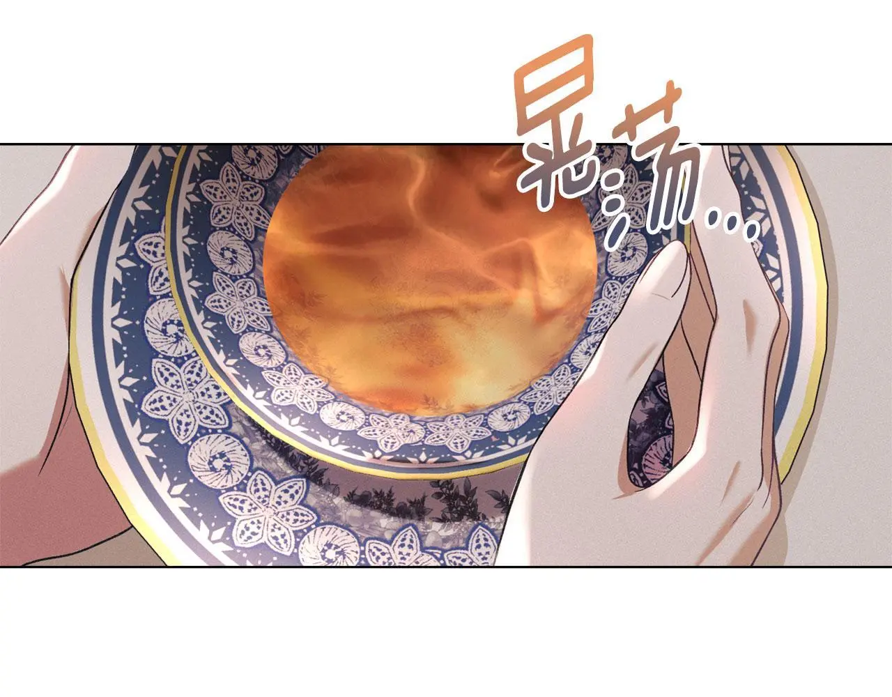第31话 陷入爱河 第163页