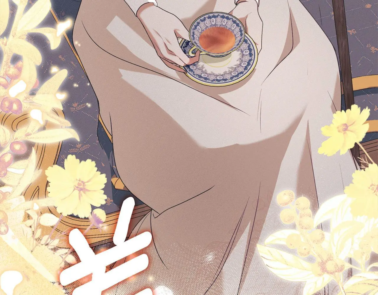 第31话 陷入爱河 第168页