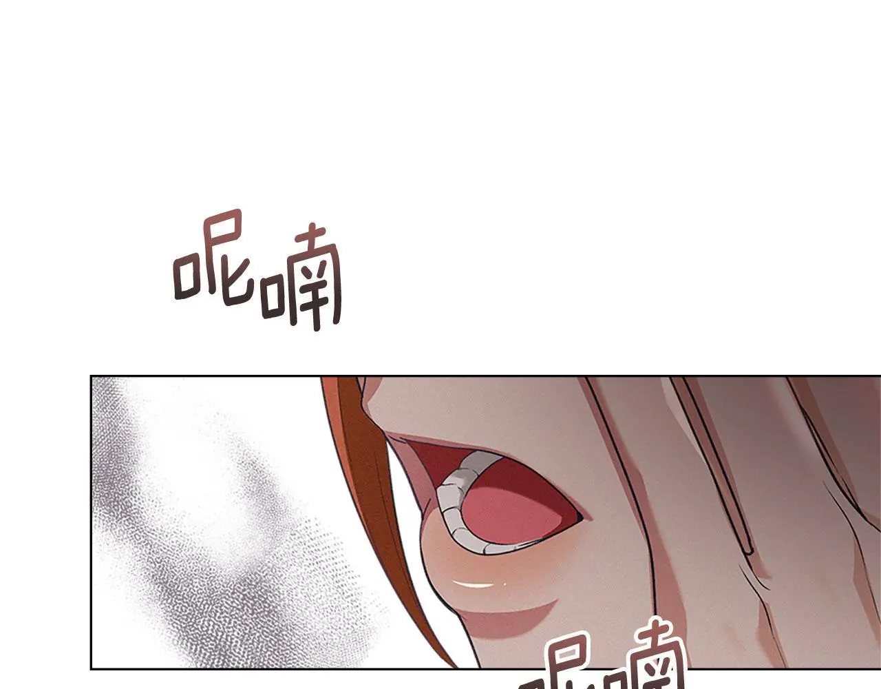 第31话 陷入爱河 第185页