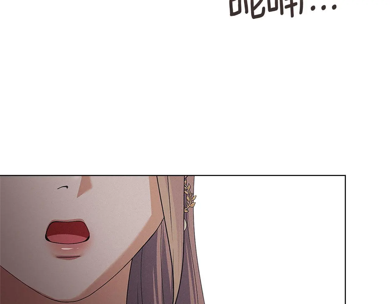 第31话 陷入爱河 第186页