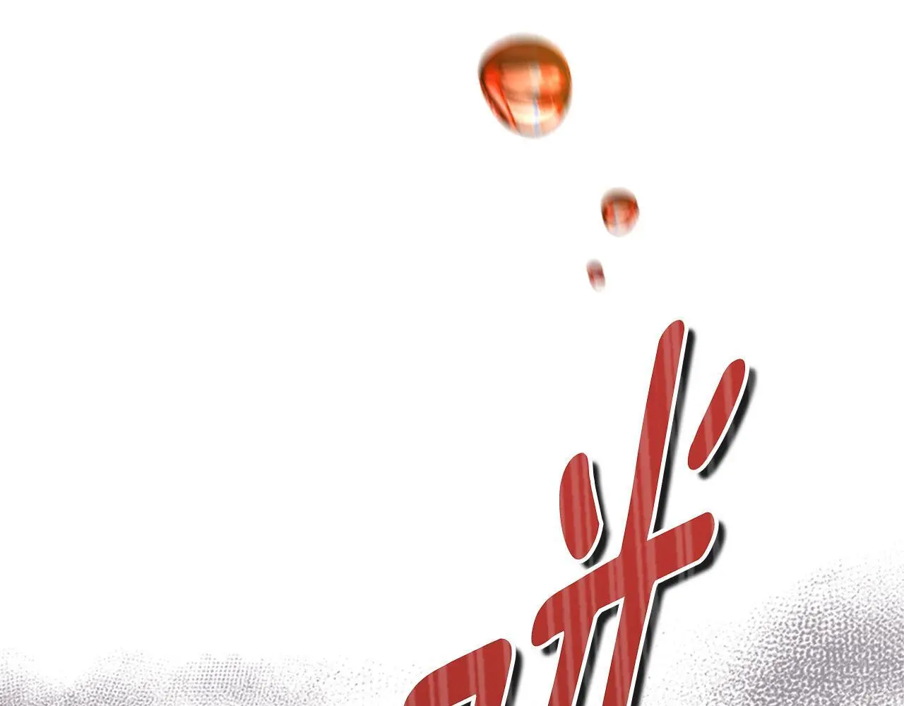 第31话 陷入爱河 第190页