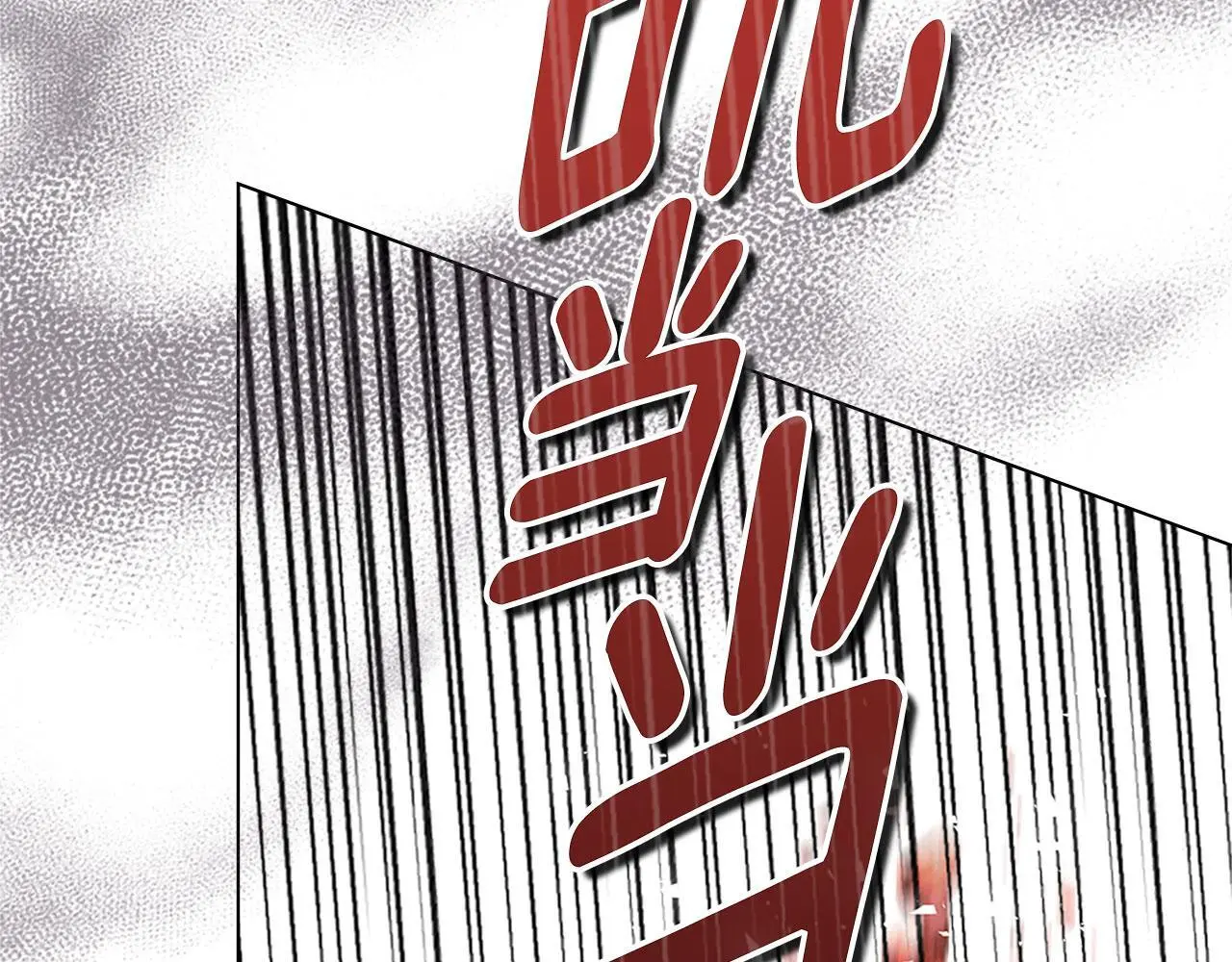 第31话 陷入爱河 第191页