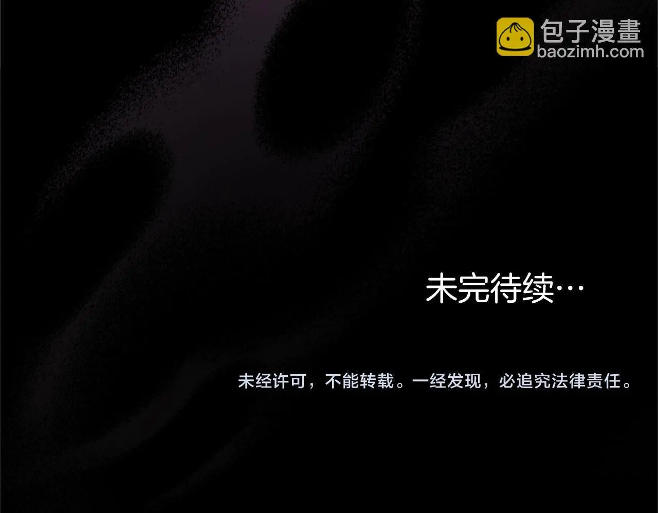 第31话 陷入爱河 第200页