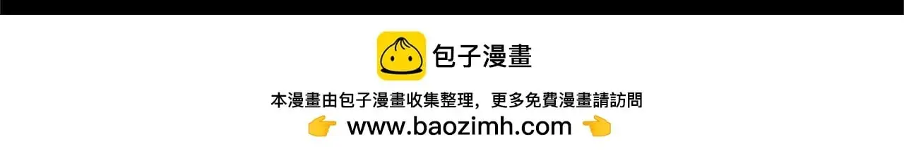 第31话 陷入爱河 第202页