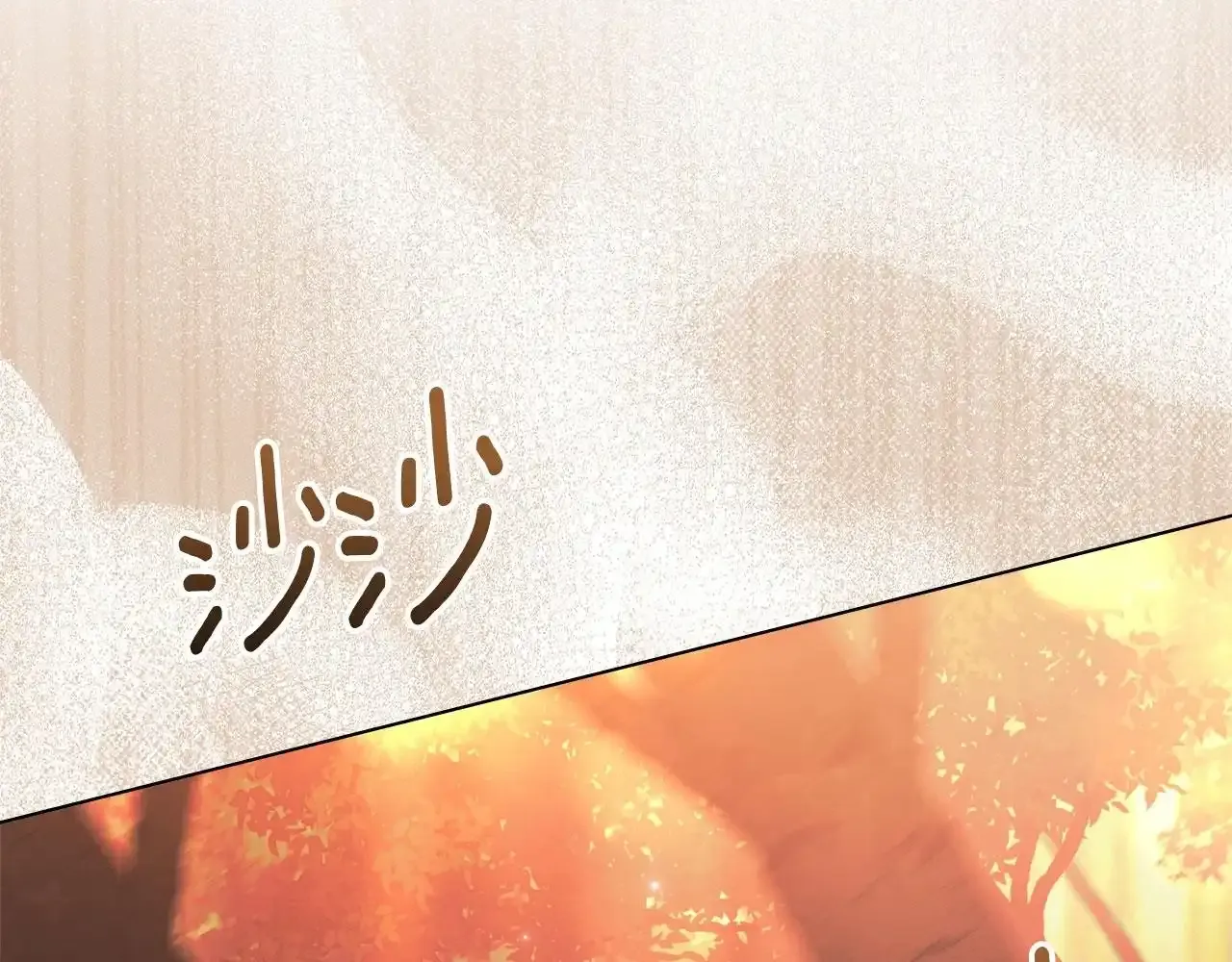 第32话 如何抉择 第2页