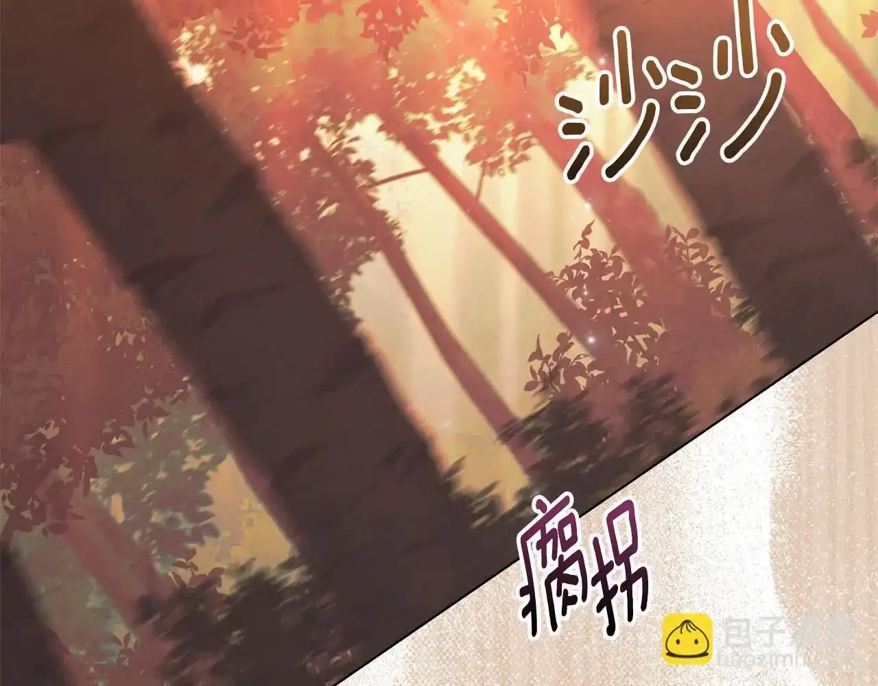 第32话 如何抉择 第3页