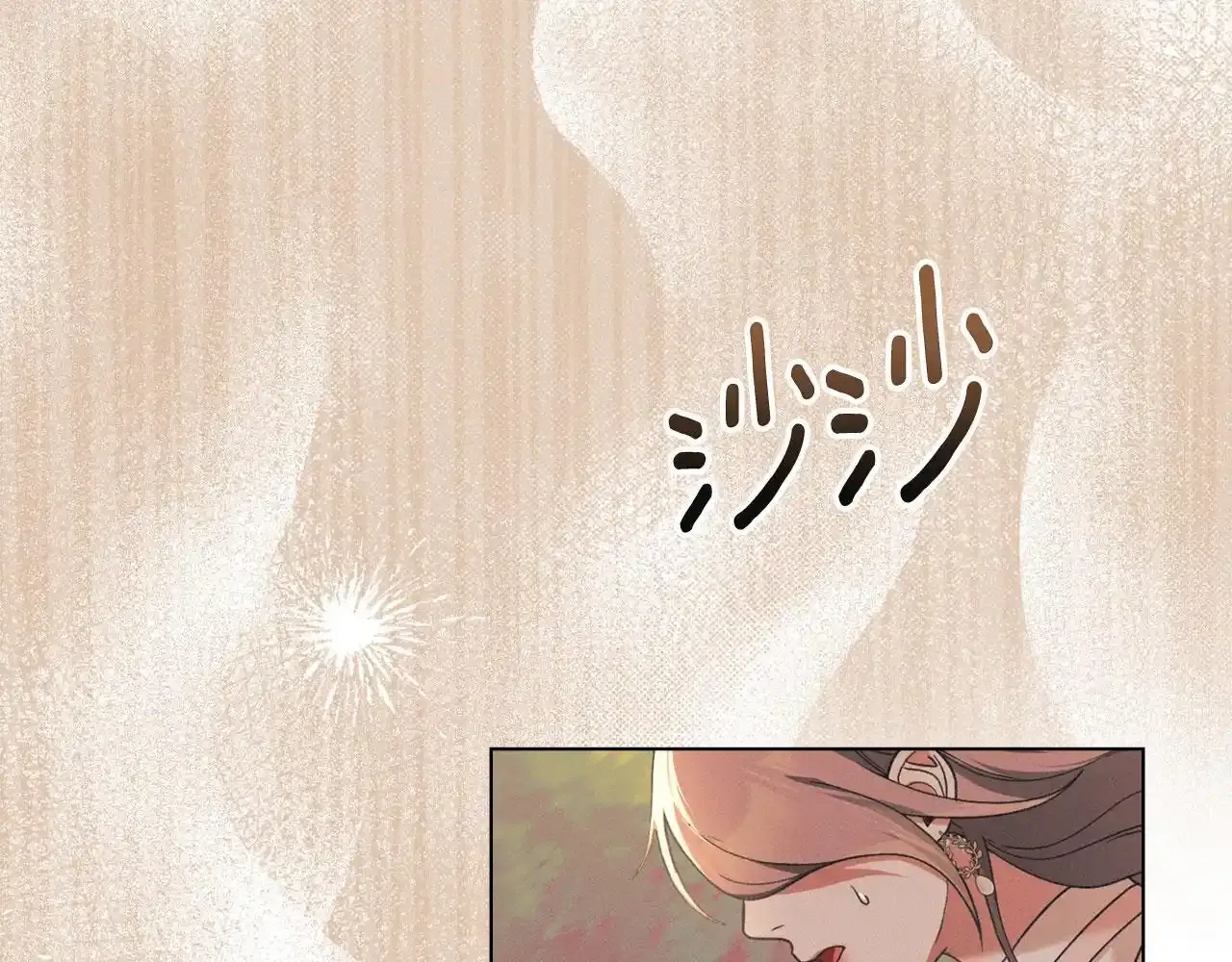第32话 如何抉择 第11页
