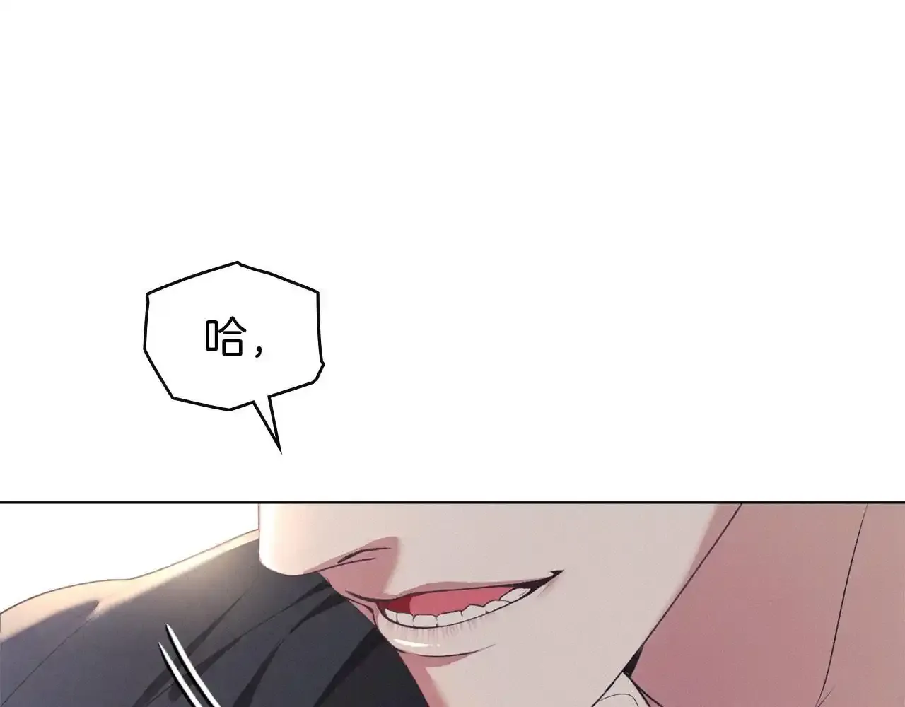 第32话 如何抉择 第43页