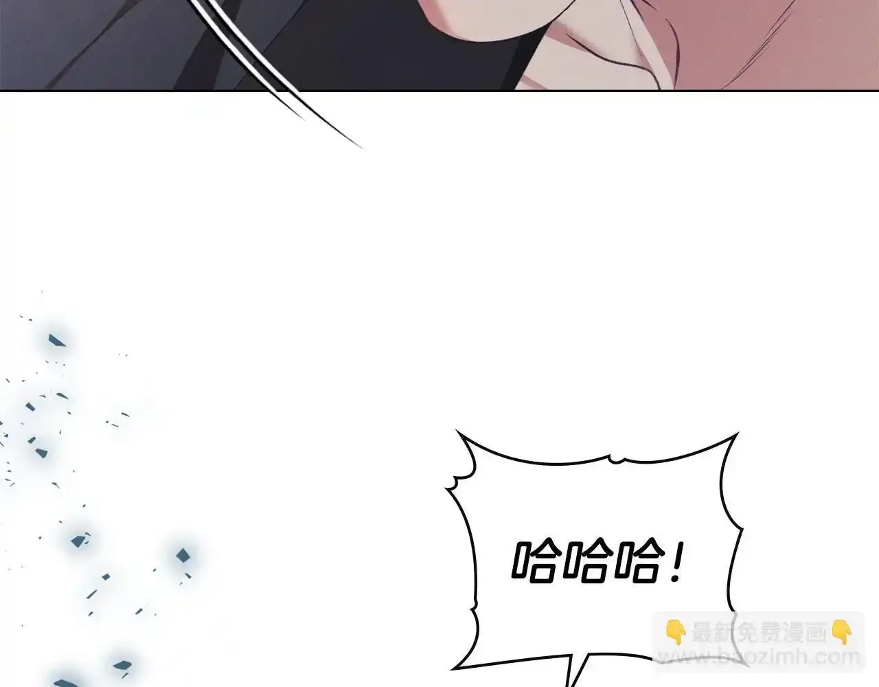 第32话 如何抉择 第44页