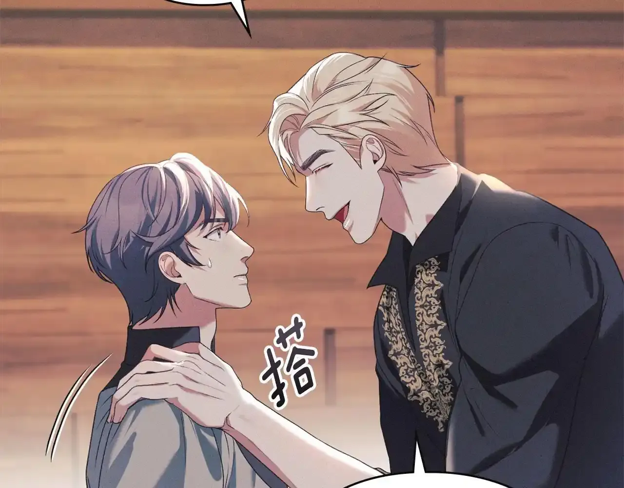 第32话 如何抉择 第49页