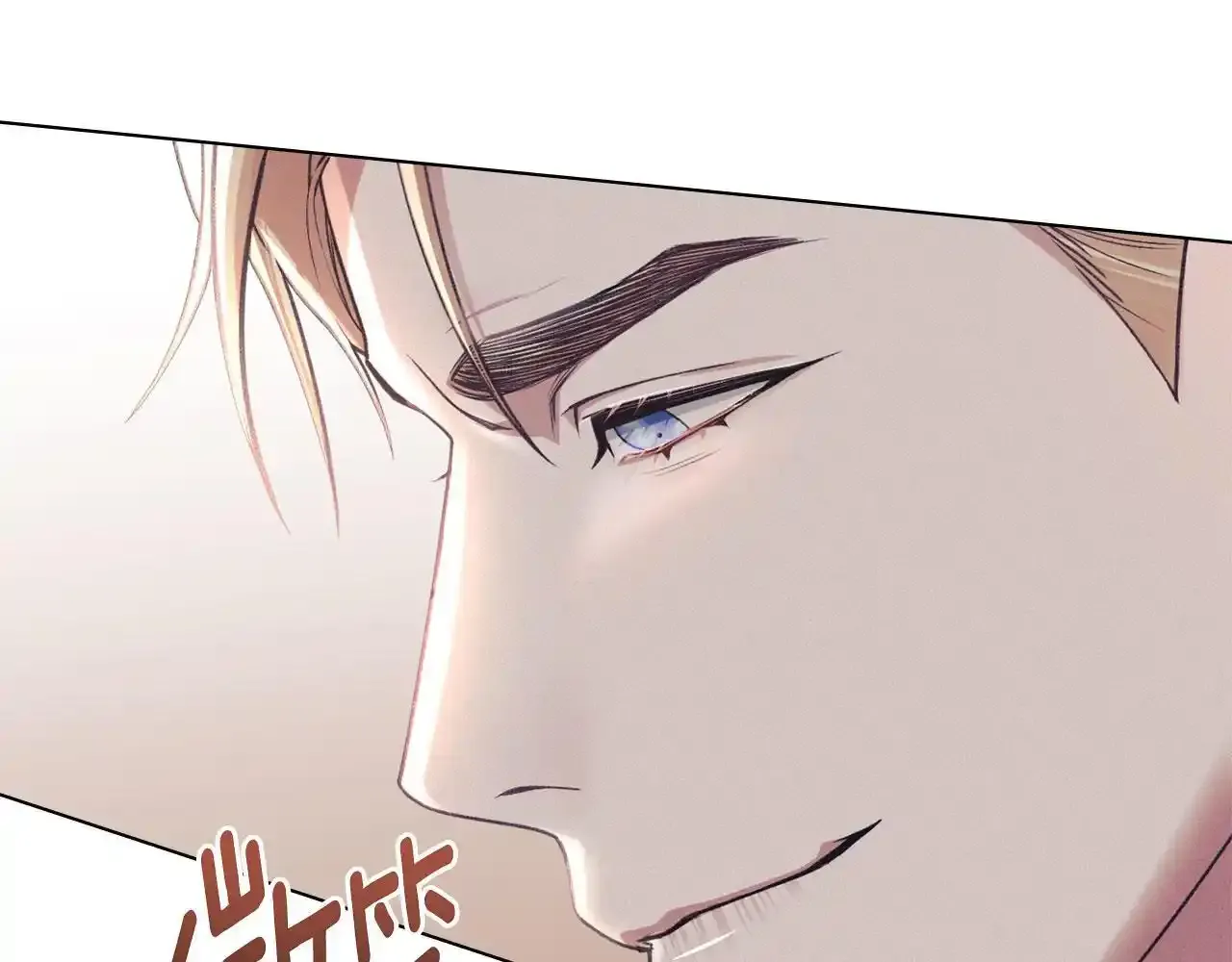 第32话 如何抉择 第51页