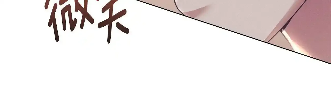 第32话 如何抉择 第52页