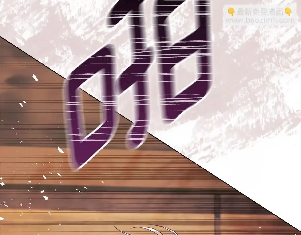 第32话 如何抉择 第54页