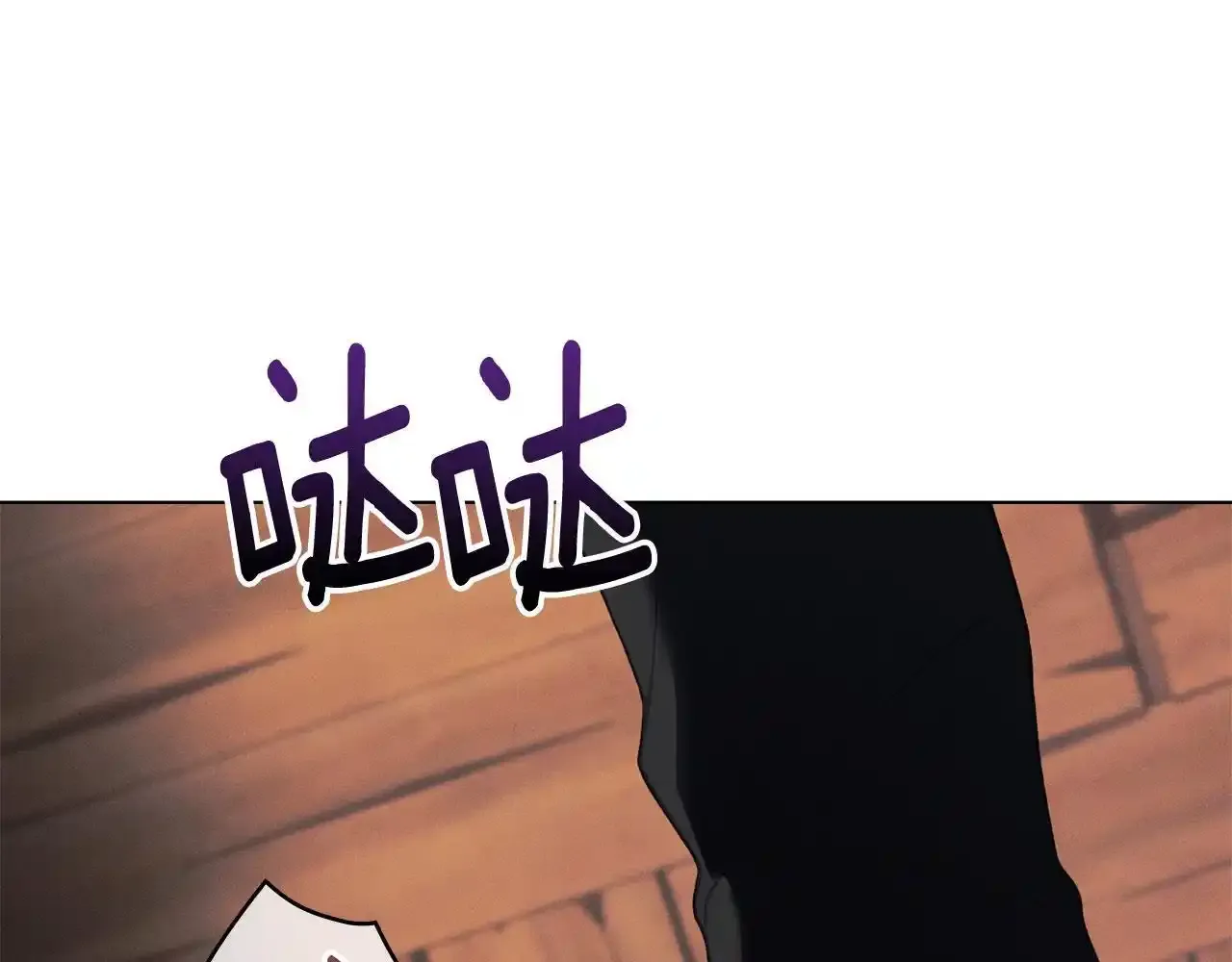 第32话 如何抉择 第63页