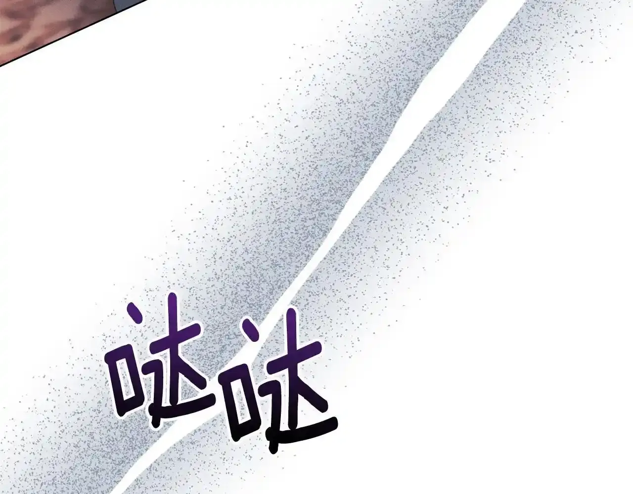 第32话 如何抉择 第66页