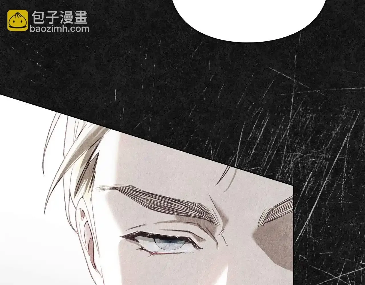 第32话 如何抉择 第76页