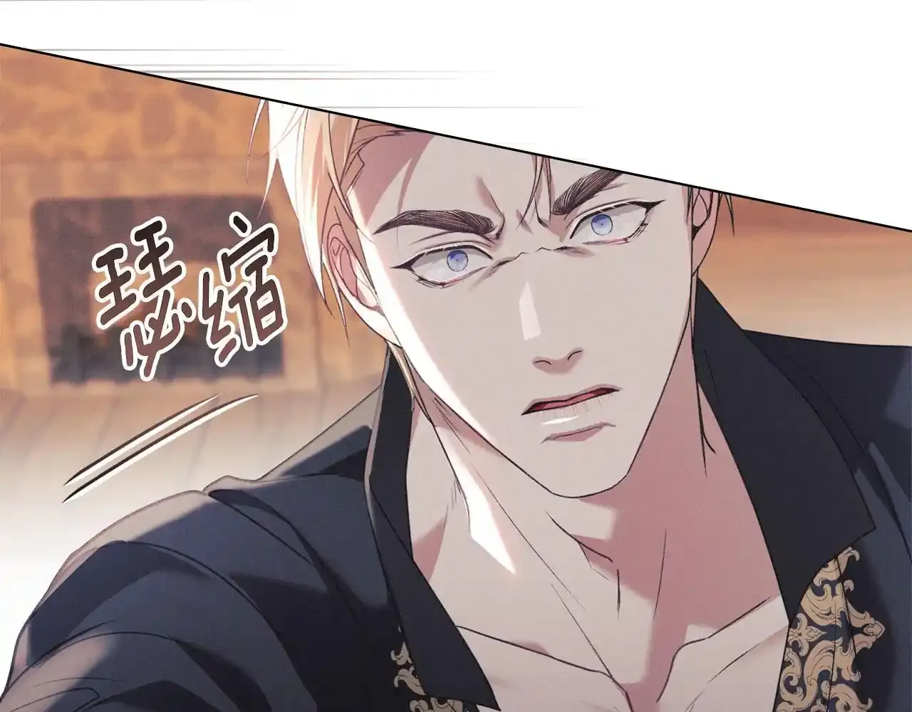 第32话 如何抉择 第91页
