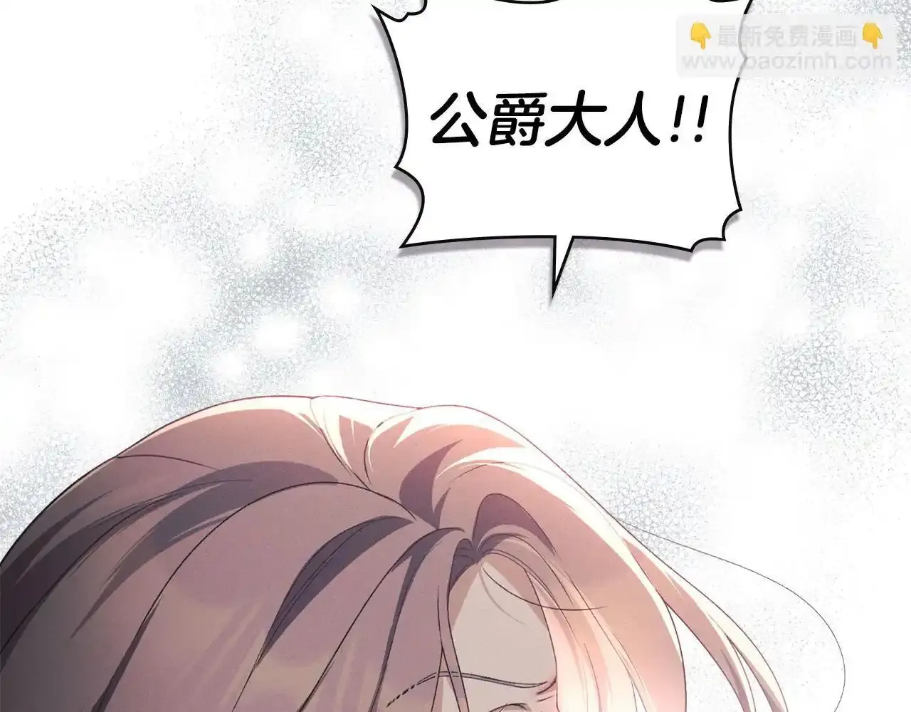 第32话 如何抉择 第108页