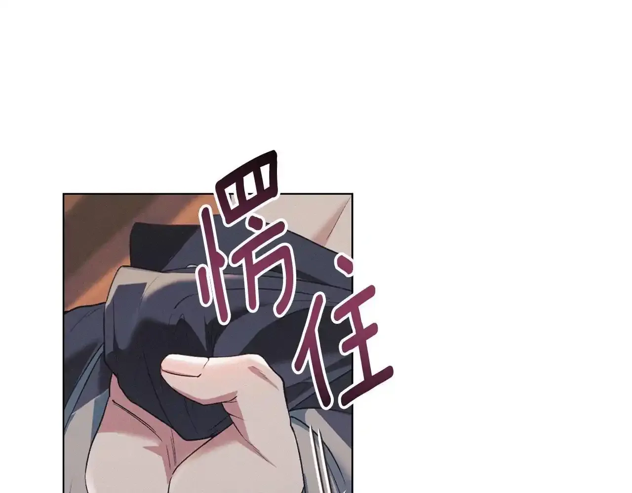 第32话 如何抉择 第111页