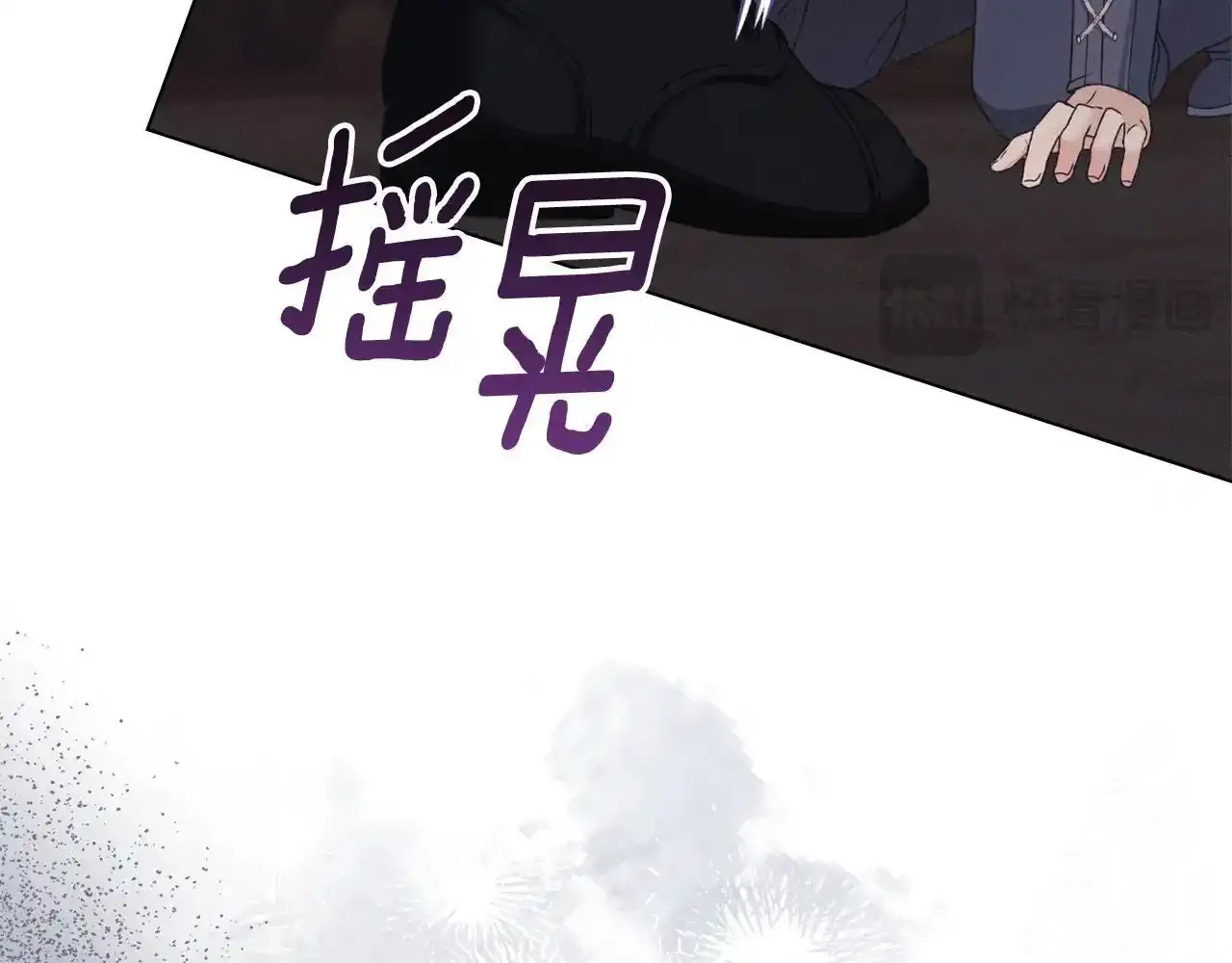 第32话 如何抉择 第128页