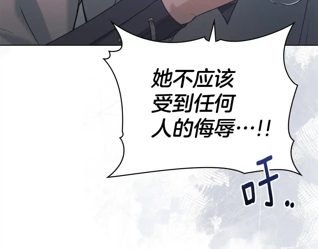 第32话 如何抉择 第131页