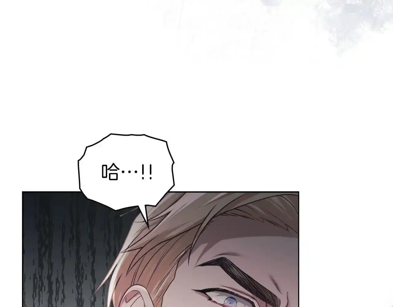 第32话 如何抉择 第132页