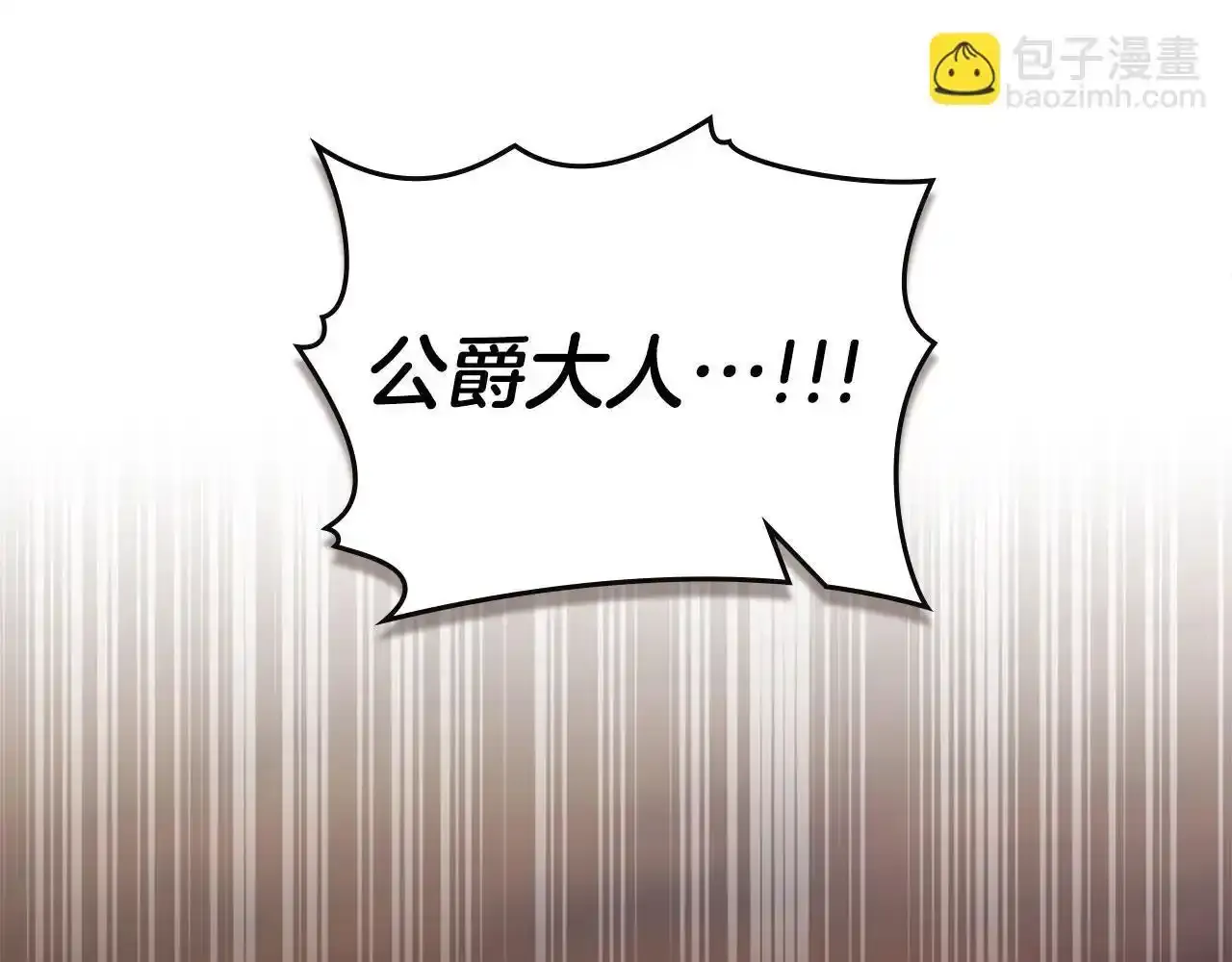 第32话 如何抉择 第136页