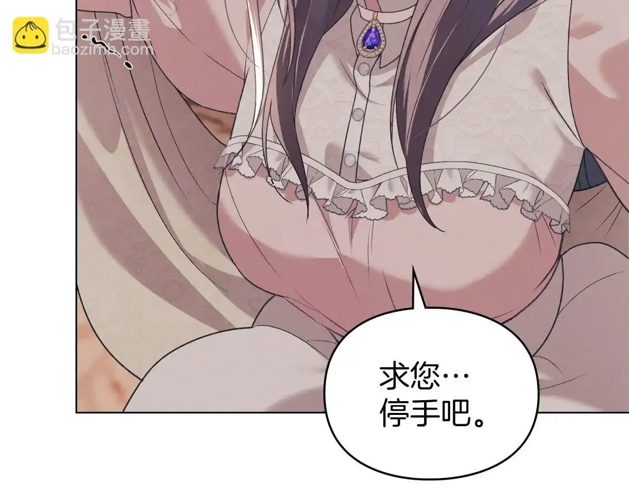 第32话 如何抉择 第142页