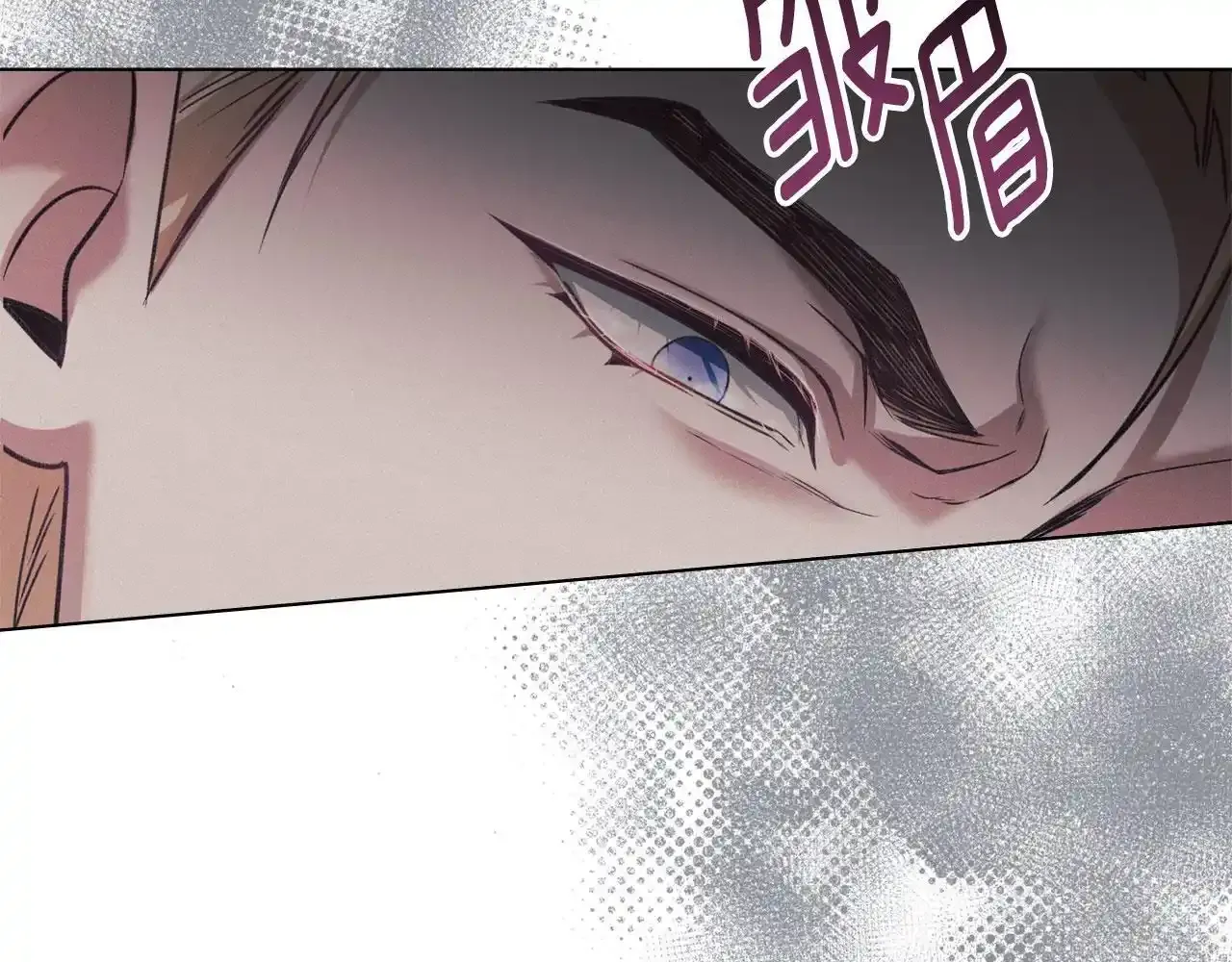 第32话 如何抉择 第145页