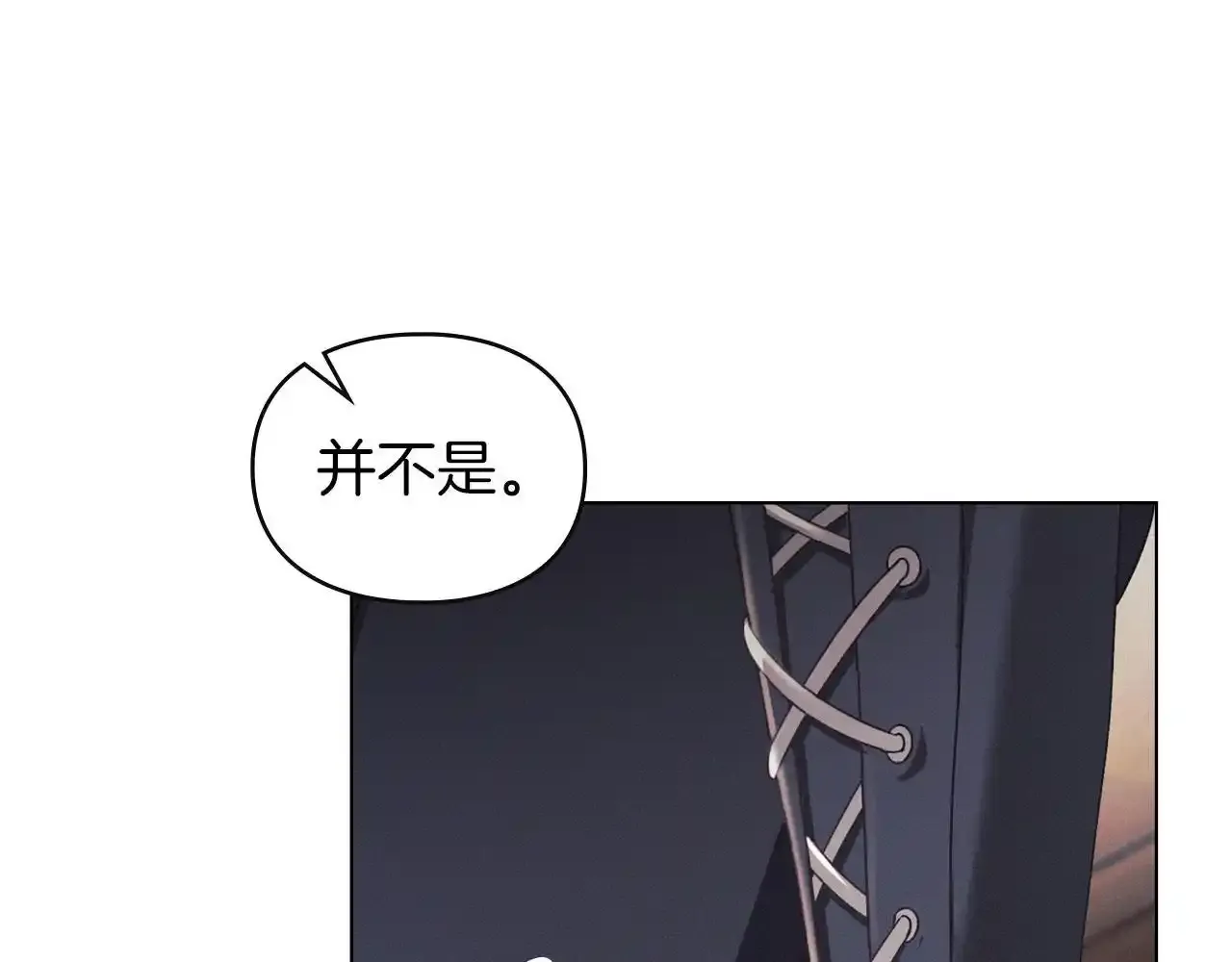 第32话 如何抉择 第152页