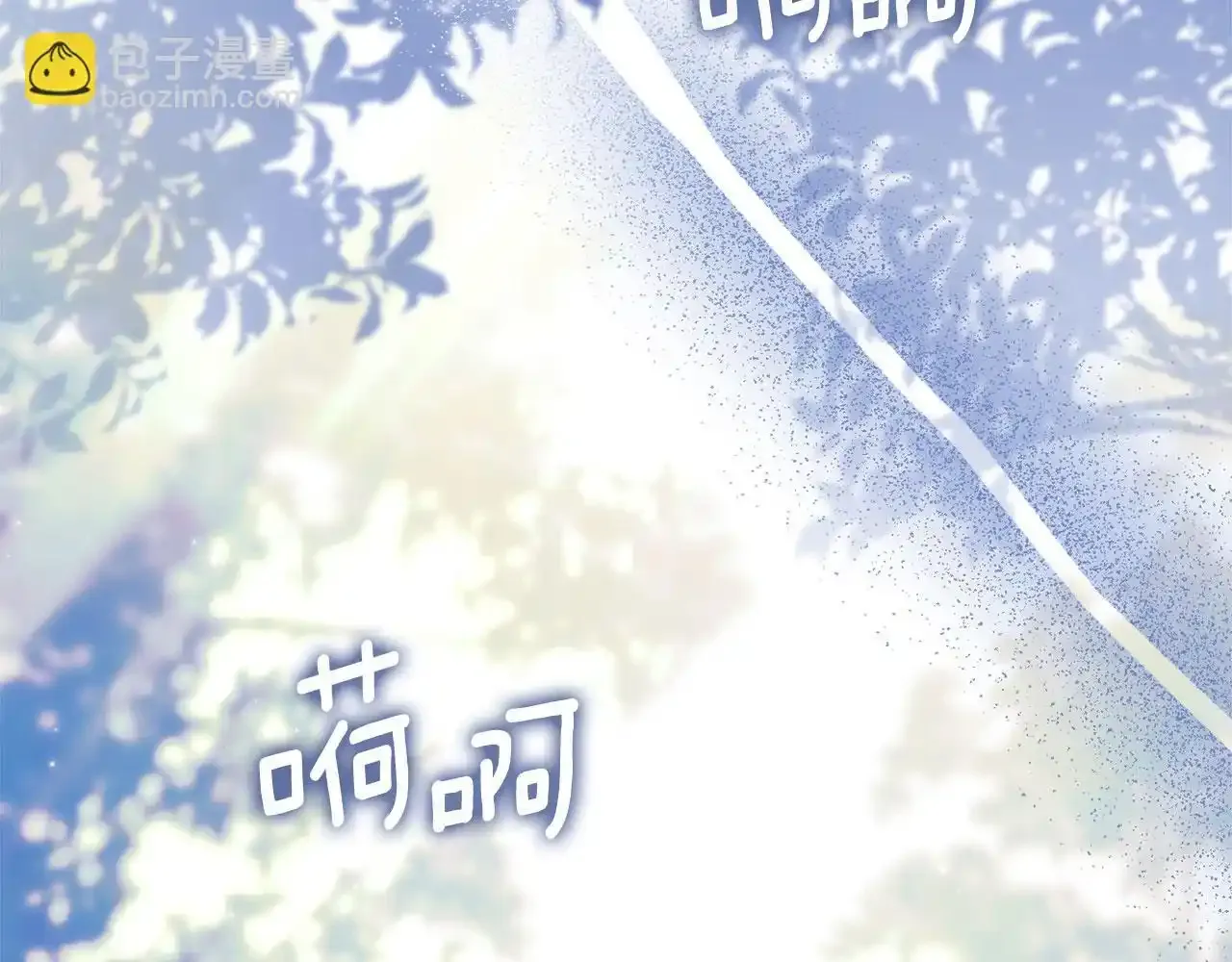 第32话 如何抉择 第161页