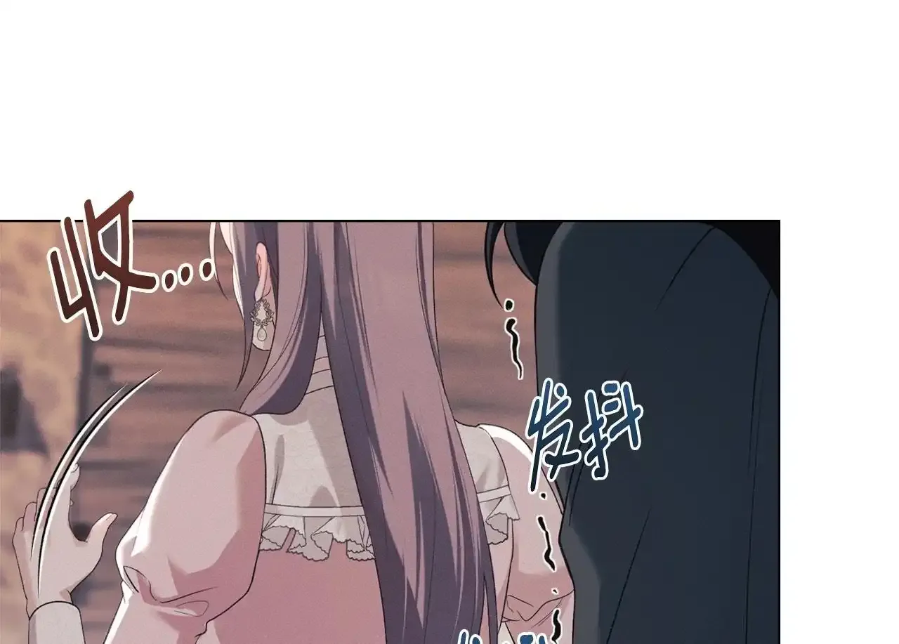 第32话 如何抉择 第173页