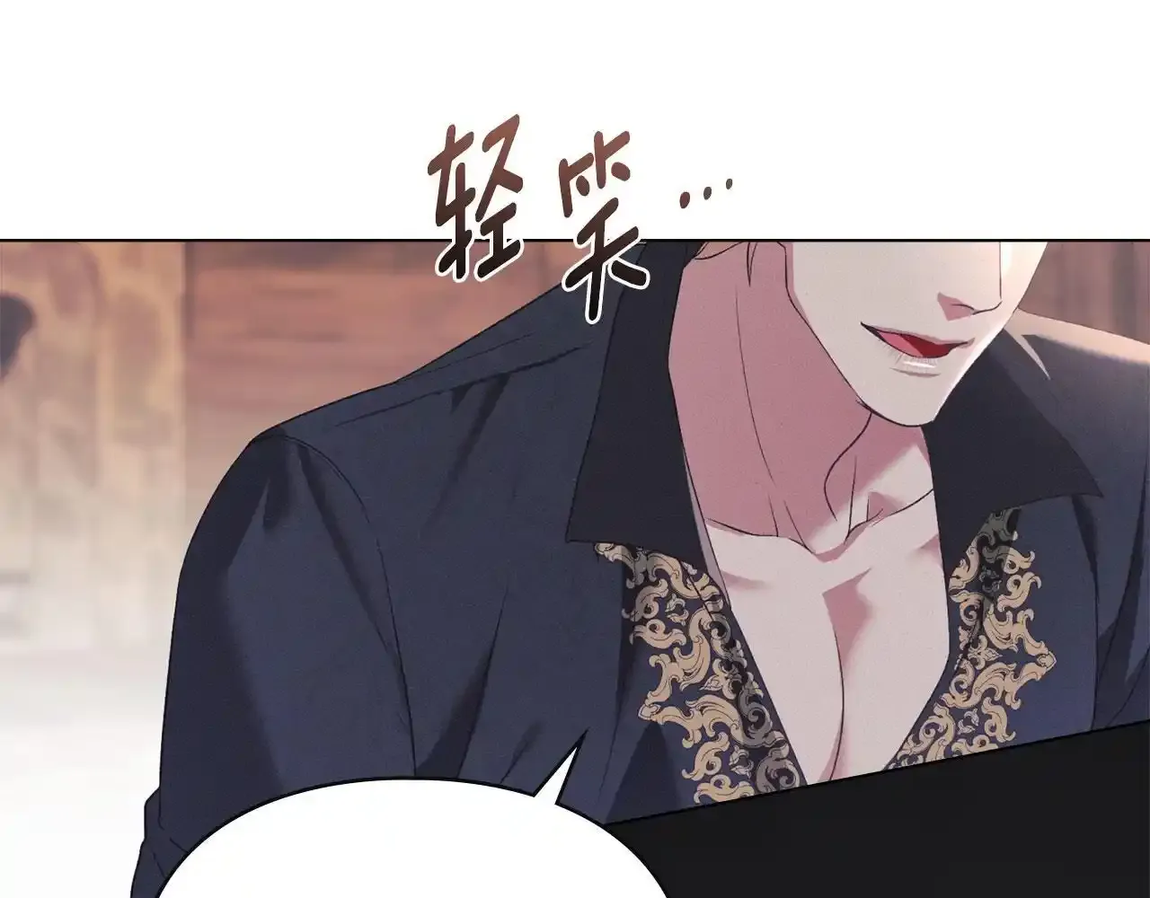第32话 如何抉择 第179页