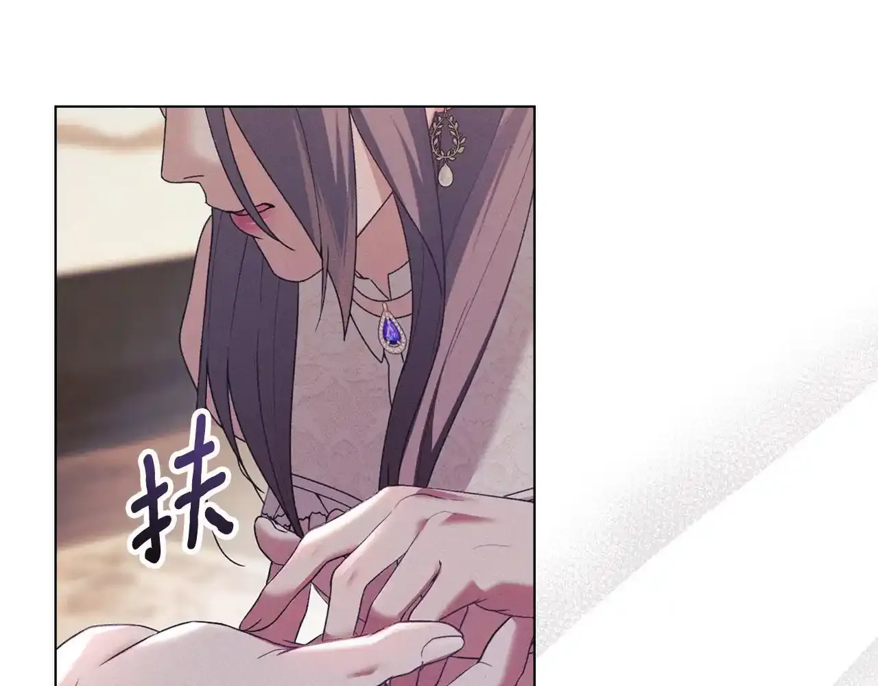 第32话 如何抉择 第194页