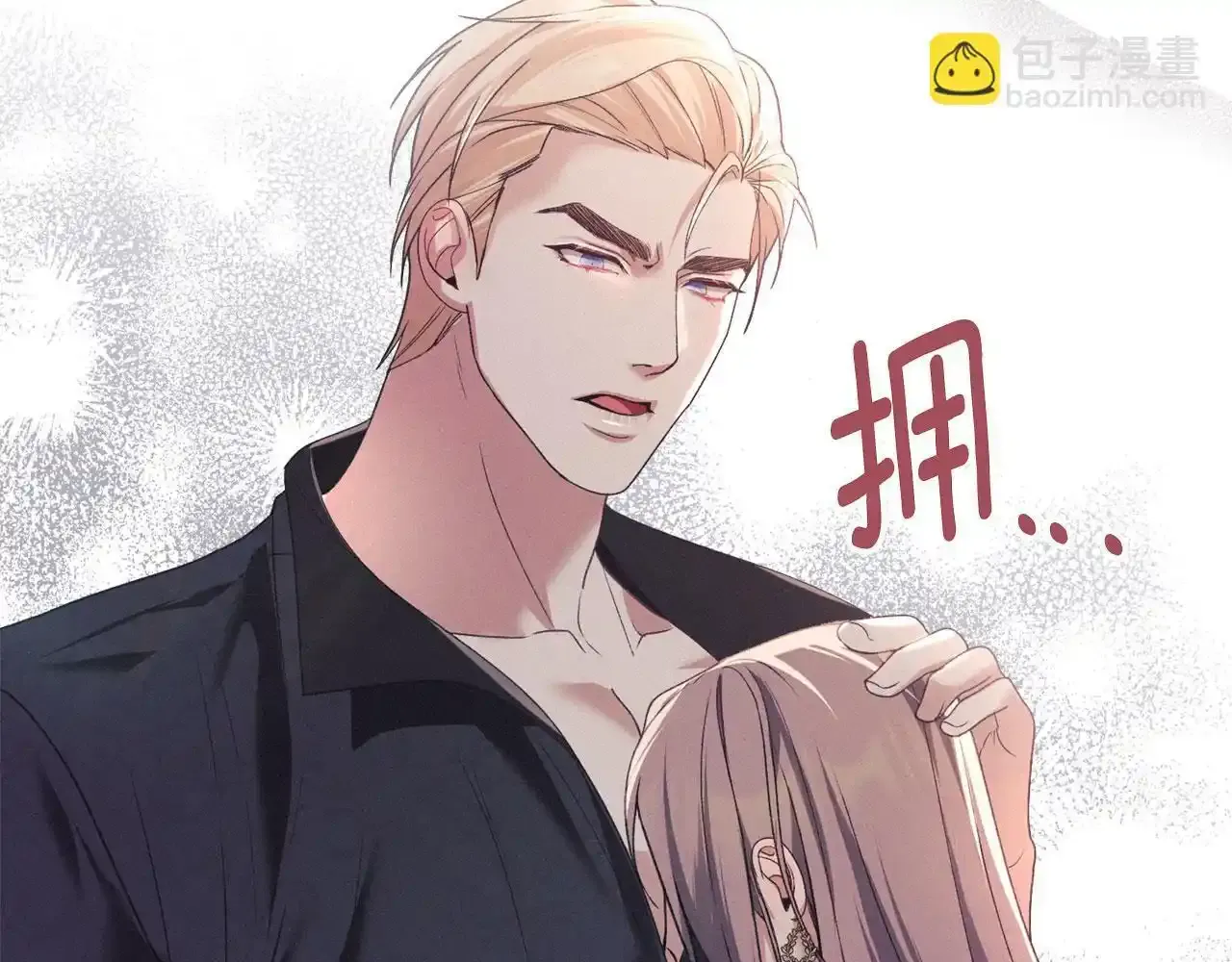 第32话 如何抉择 第199页