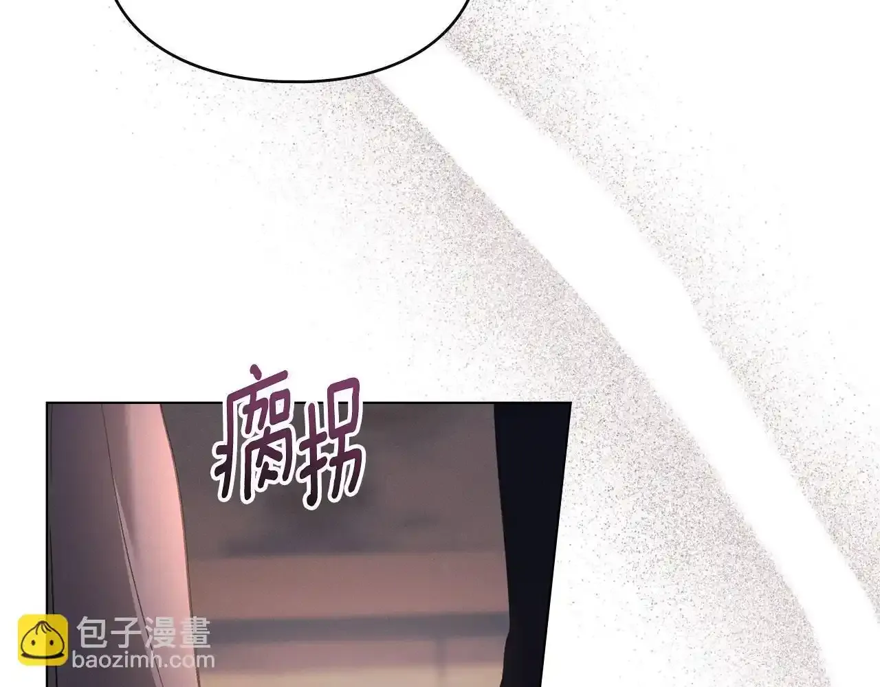 第32话 如何抉择 第202页