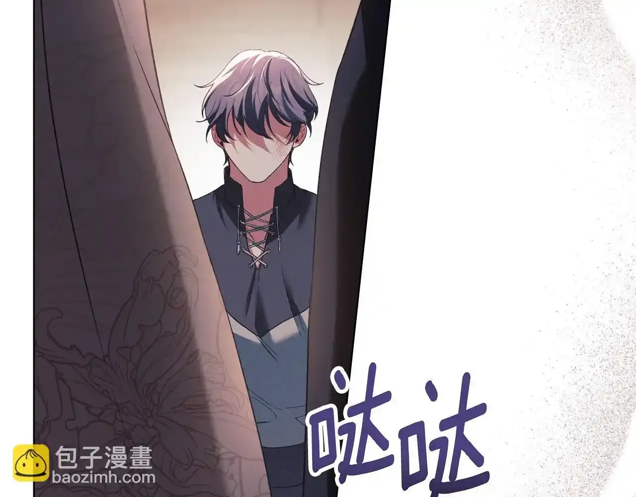 第32话 如何抉择 第203页