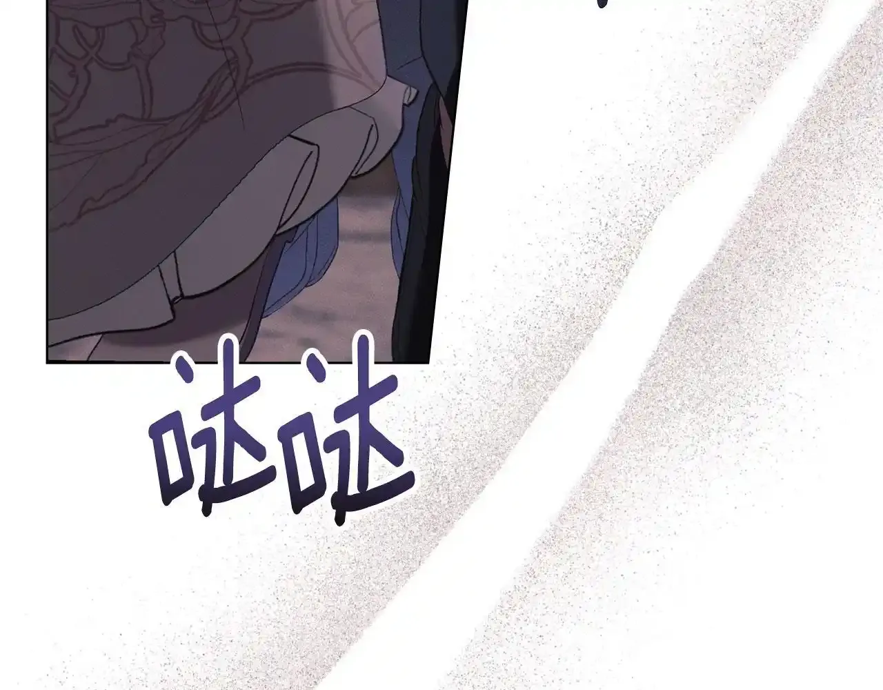 第32话 如何抉择 第204页
