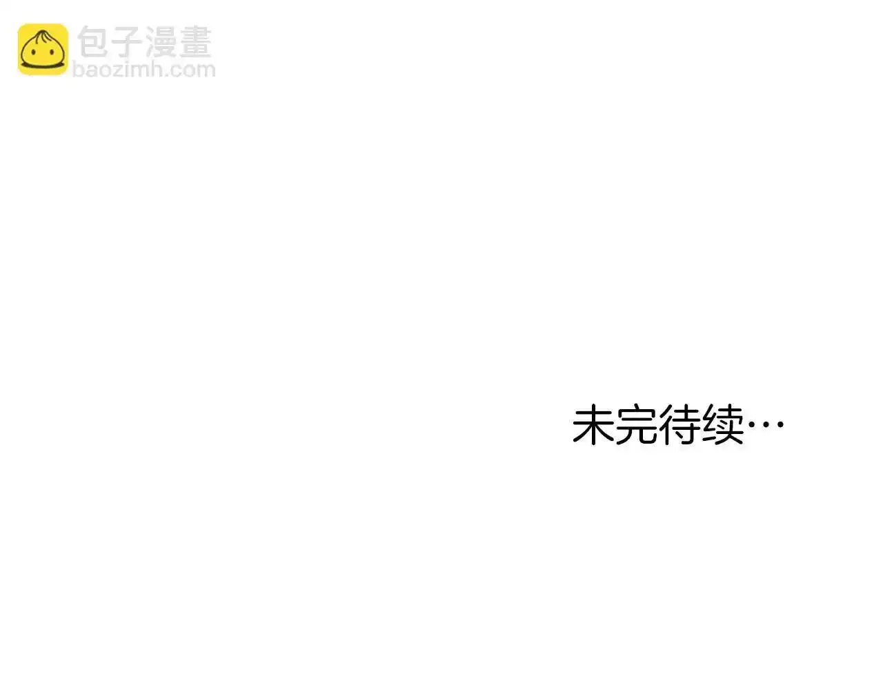 第32话 如何抉择 第215页