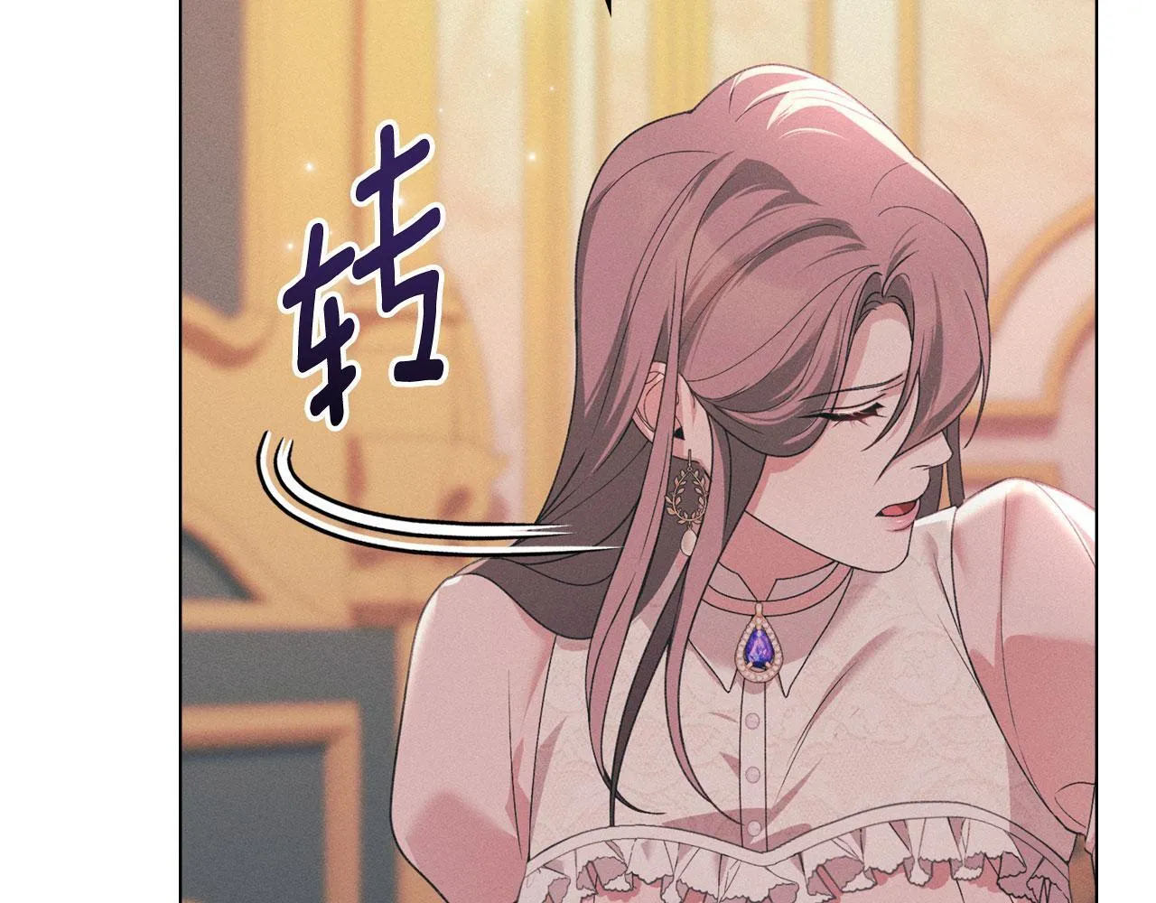 第33话 您爱我吗？ 第24页