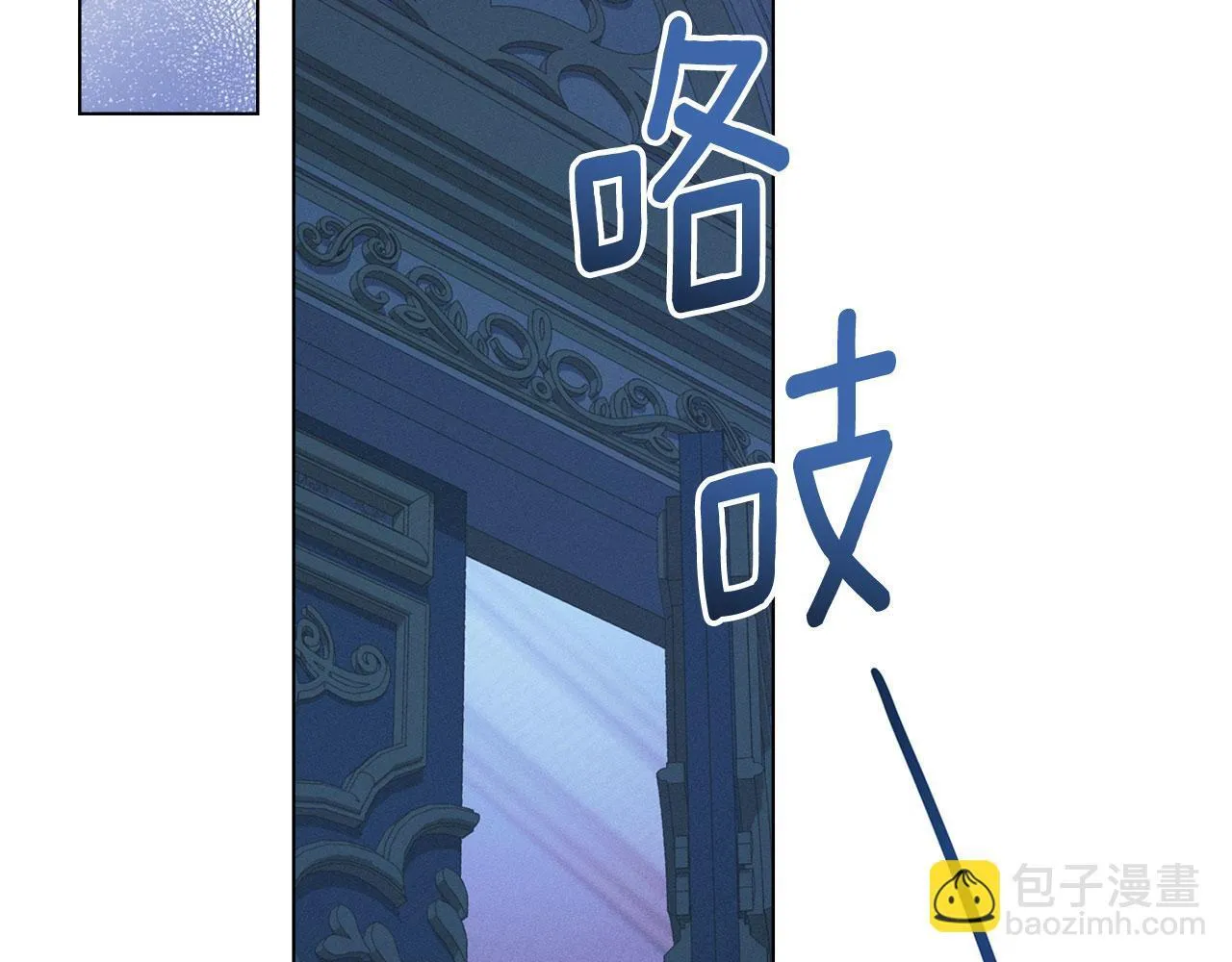 第33话 您爱我吗？ 第59页