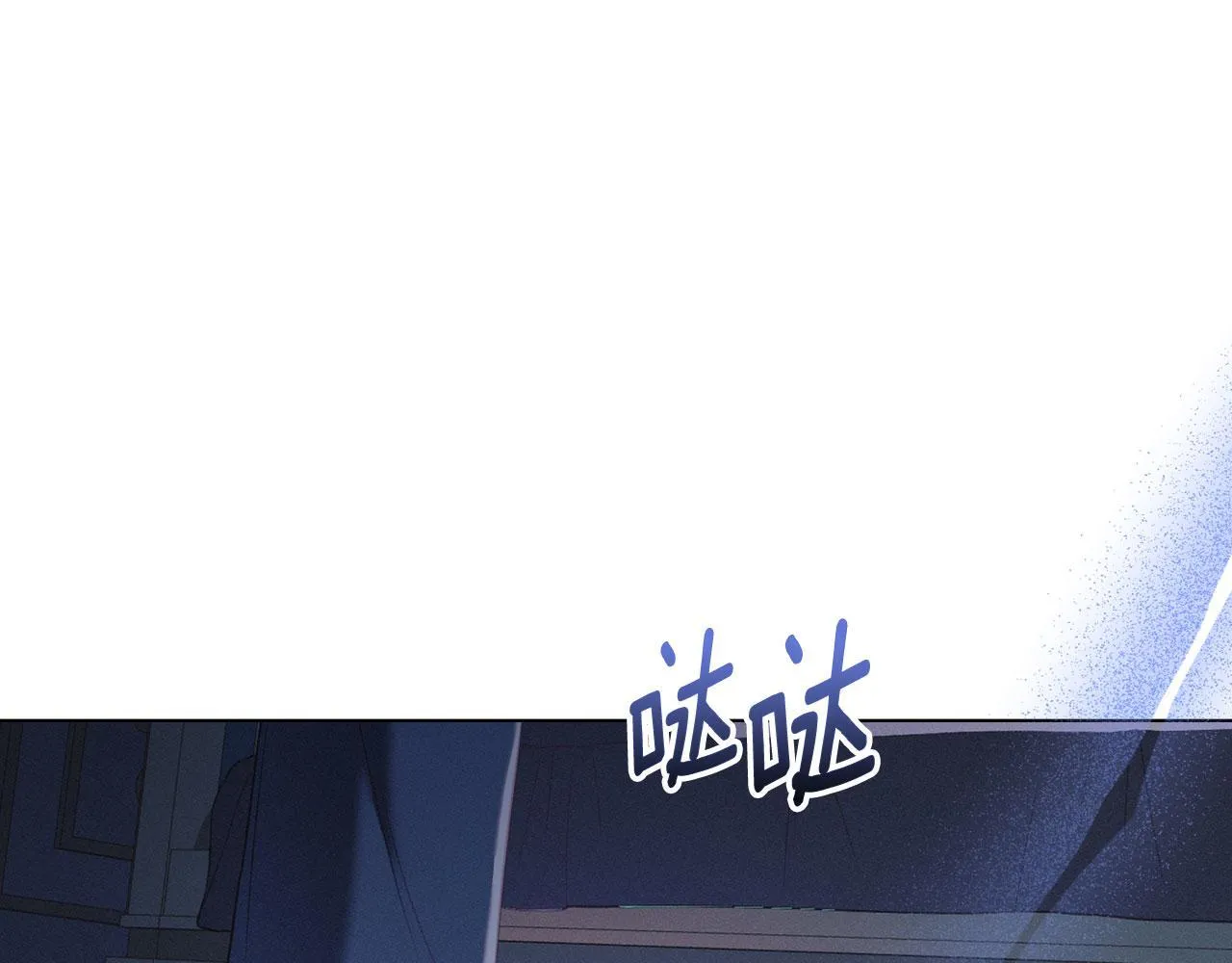 第33话 您爱我吗？ 第61页
