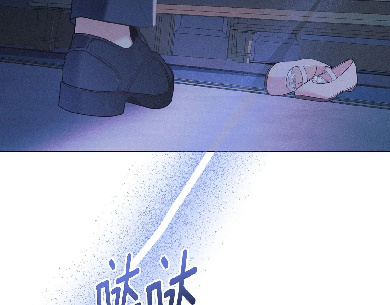 第33话 您爱我吗？ 第62页