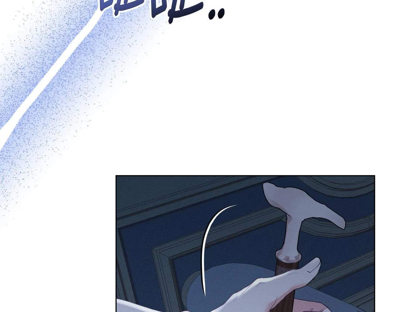 第33话 您爱我吗？ 第63页