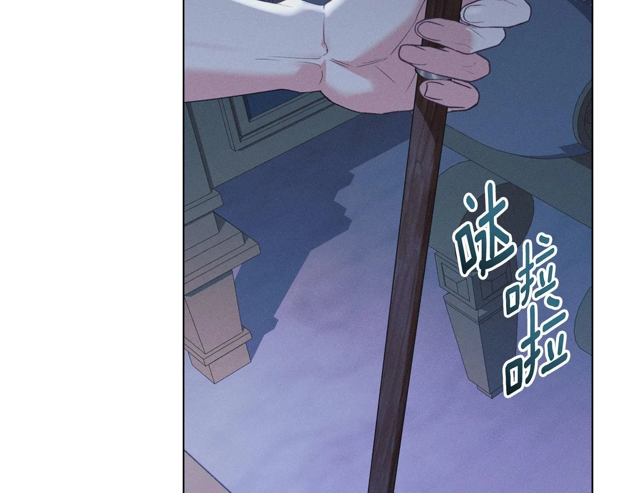 第33话 您爱我吗？ 第64页