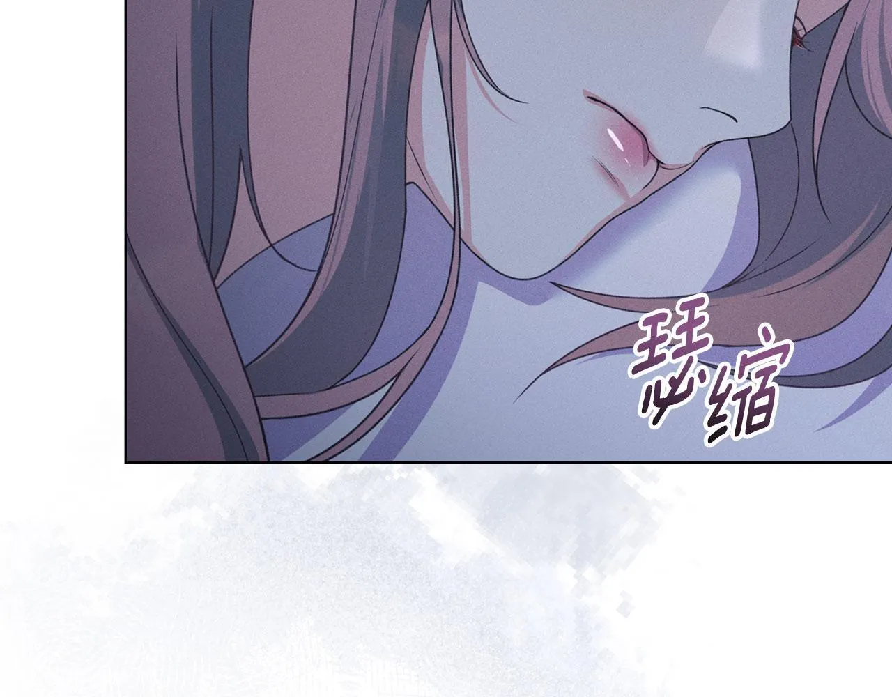 第33话 您爱我吗？ 第75页