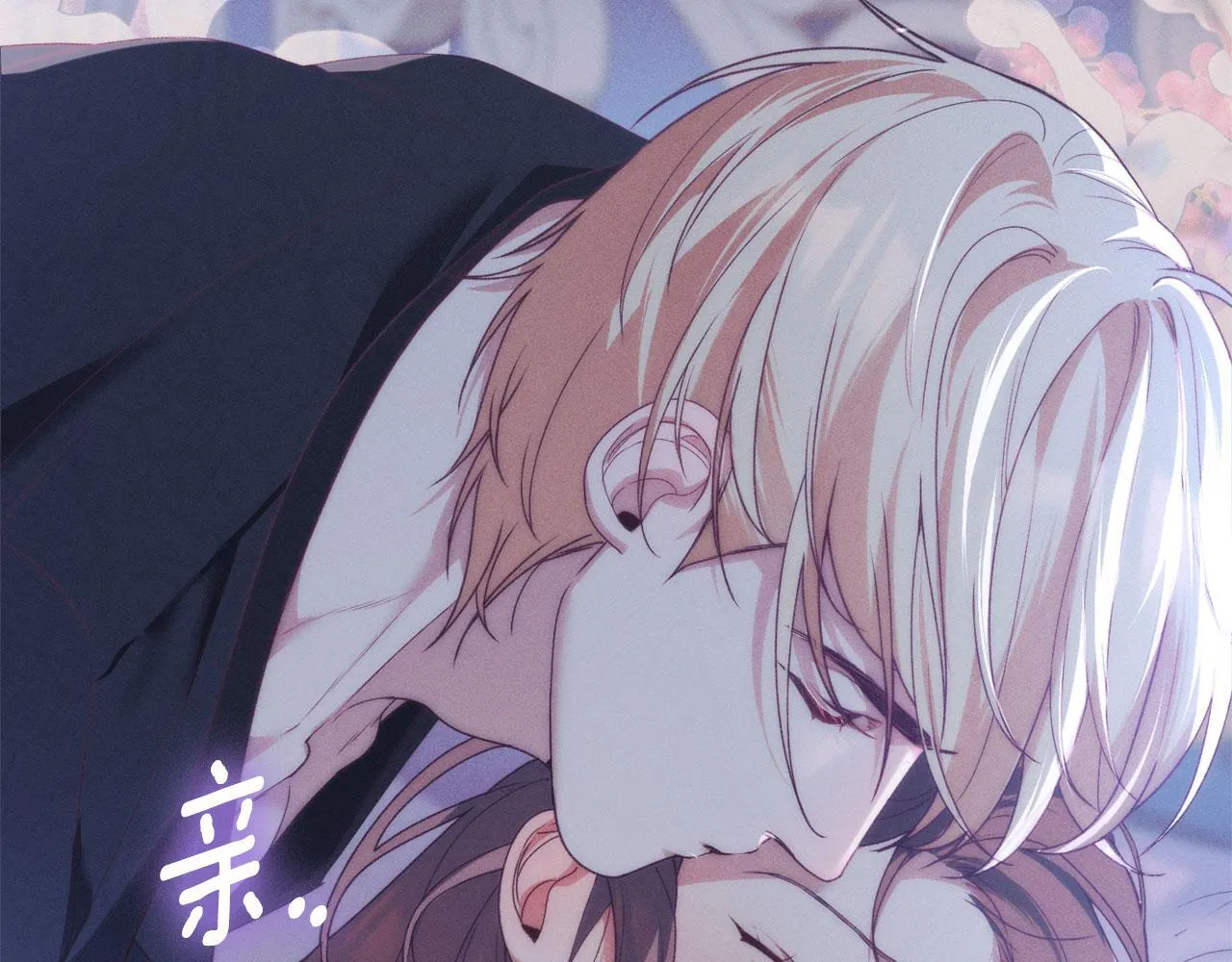 第33话 您爱我吗？ 第84页
