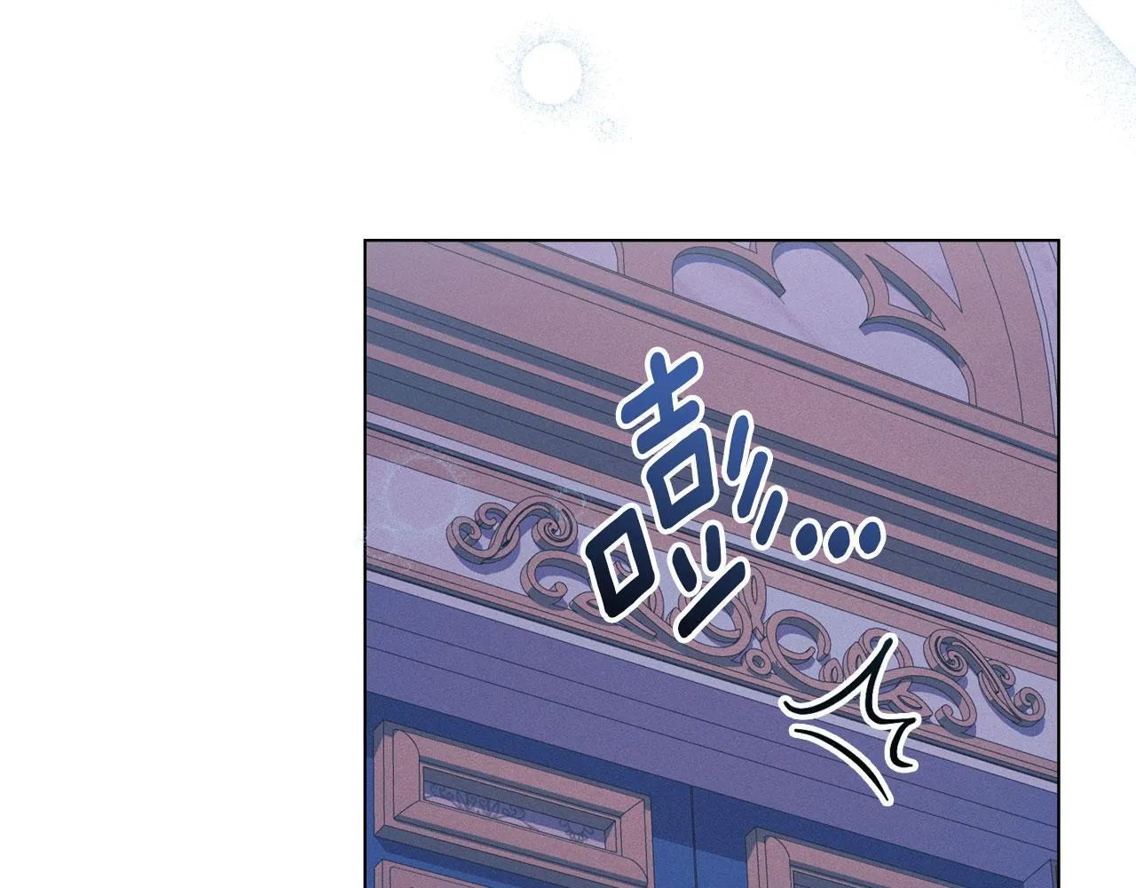 第33话 您爱我吗？ 第89页